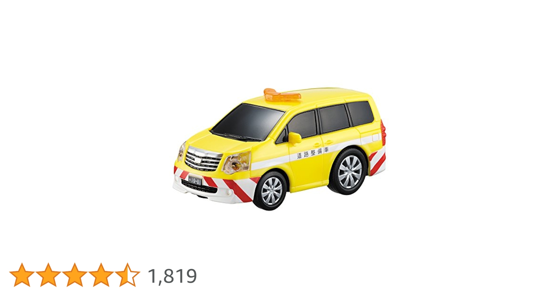 (未使用･未開封品)　ドライブタウン39 救急車 173184 df5ndr3 velkommen_mka-173184